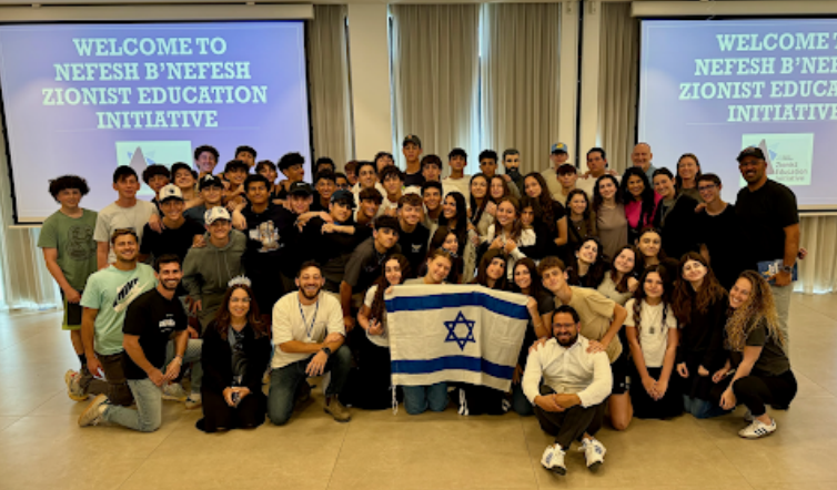 A photo of the sophomore class visiting the Nefesh B'Nefesh building in Israel - Credit: Scheck Hillel