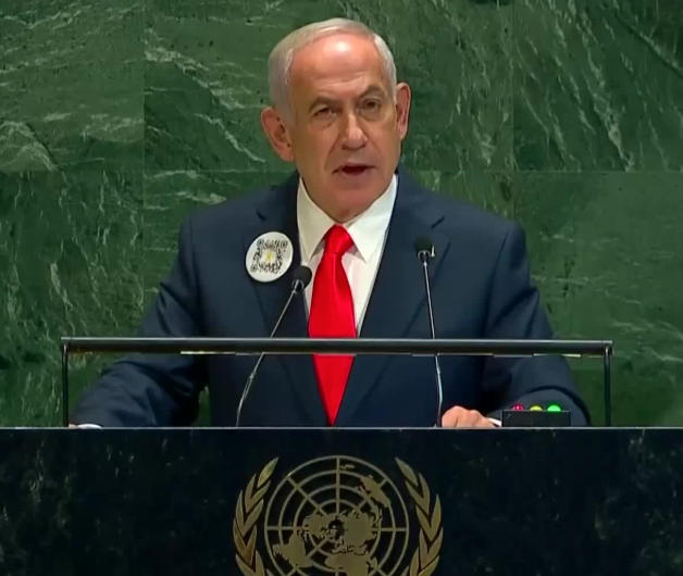 Benjamin Netanyahu Speaks Before United Nations